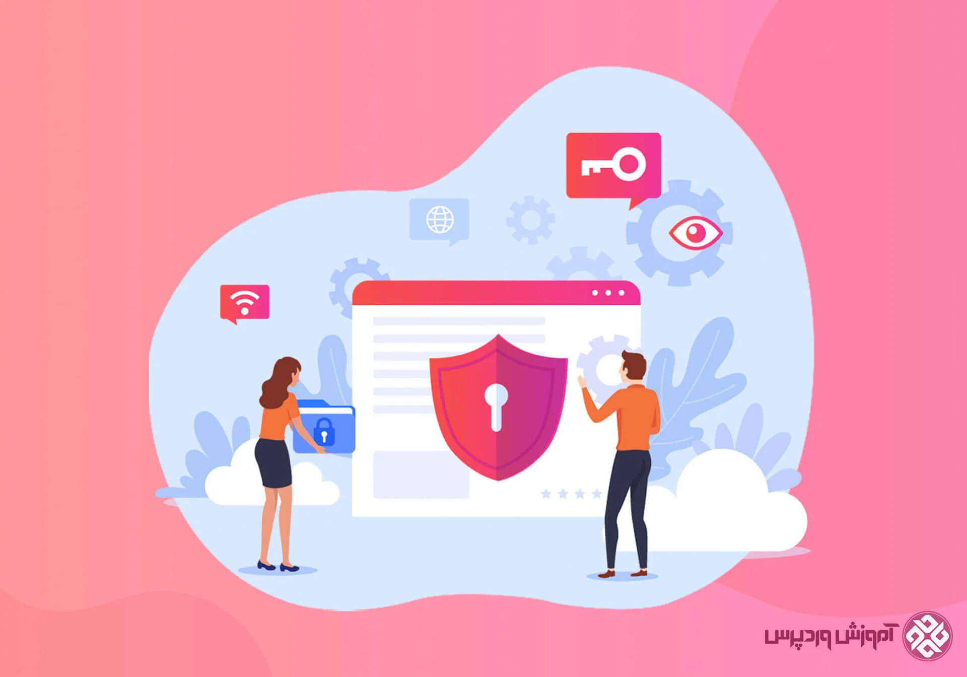 چگونه وردپرس را امن نگه داریم؟